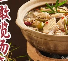 Signature Stone Olive Chicken Pot