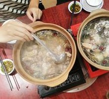 Five-fingered Peach Root Soup Base