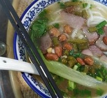 Five-Spice Char Siu Guilin Rice Noodles