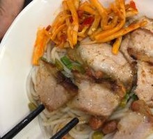 Crispy Fried Rice Noodles