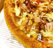 Teriyaki Chicken Pizza