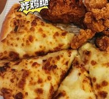 Spicy Chicken Nuggets