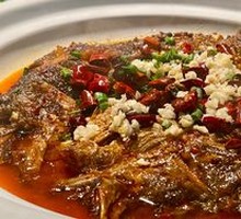 Fragrant Stinky Guilin Fish