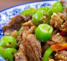 Pepper and Boneless Pork