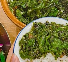 Preserved Egg with Spicy Pepper Mash