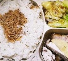 Steamed Chicken Rice