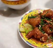 Golden Pork Trotter Delicacy