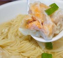 Five Treasure Wonton Noodles