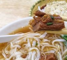 Signature Beef Brisket Noodle Soup
