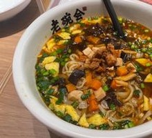 Sour Soup Noodles with Meat Sauce