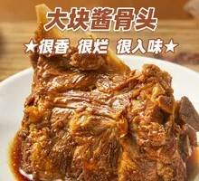 Braised Spare Ribs in Soy Sauce