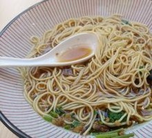 Signature Noodles with Spicy Sauce
