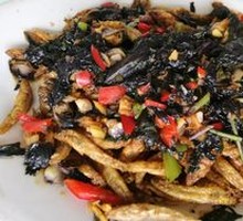 Steamed Mountain Creek Fish with Purple Perilla and Taro