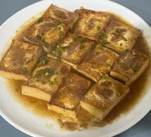 Stuffed Tofu