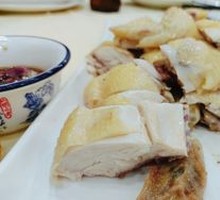 Steamed Free-range Chicken