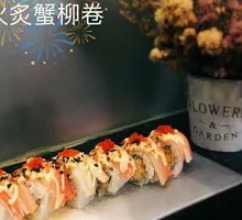 Grilled Crab Stick Roll