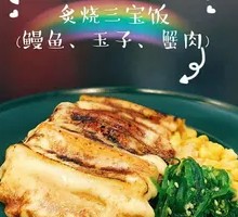 Grilled Trio Rice Bowl