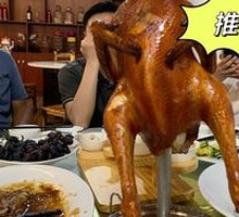 Litchi Wood Roasted Chicken