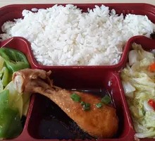 Chicken Leg and Vegetable Rice