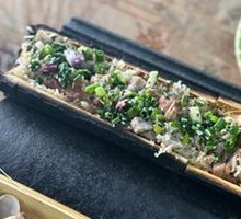 Bamboo Tube Steamed Pork Rib and Taro Rice