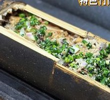 Chicken and Mushroom Bamboo Rice