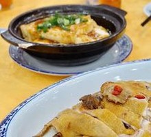 Five-Fingered桃 Baked Free-Range Chicken