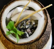 Coconut-Stewed Bamboo Chicken in Original Shell