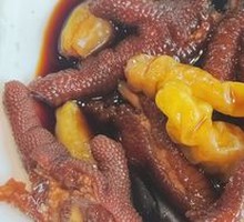 Golden Vinegar-Soaked Chicken Feet