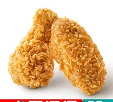 Screaming Chicken Wings