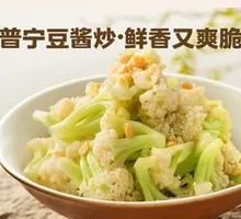 Bean Paste Stir-fried Cauliflower