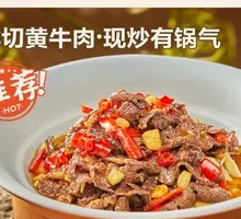 Stir-Fried Beef
