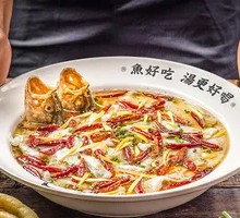 Old Jar Sichuan-Style Acidic Cabbage and Perch