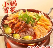 Angus Beef Hot Pot