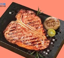 Moyan Grilled Tomahawk Steak