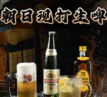 Asahi Fresh Draft Beer