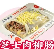 Cheese Meat Roll Sausage