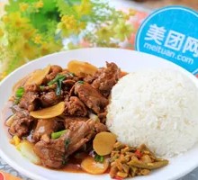 Perilla Duck Rice