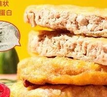 Plant-Based Chicken Nuggets