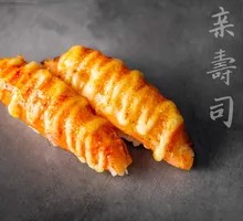 Caramel Hokkaido Crab Stick Sushi