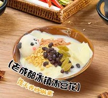 Old Chengdu Ice Tofu Pudding