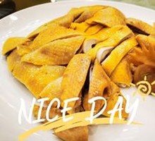 Signature Ice Skin Chicken