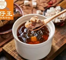 Ganoderma and Poria Bone Soup