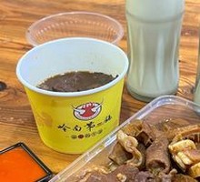 Fermented Wheat Gluten with Beef Offal