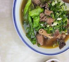 Beef Offal Rice Noodles