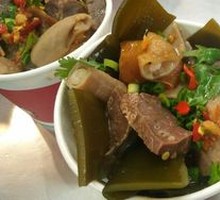 Sea Kelp and Beef Offal Stew