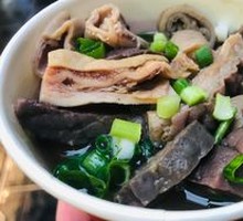 Radish and Offal Stew