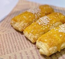 Barbecued Pork Pastry