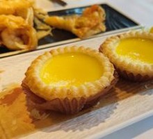 Crispy Egg Tart