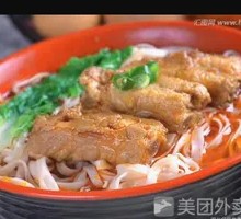 Pork Rib Guilin Rice Noodles