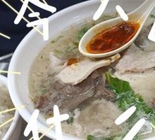 Special Pork Offal Rice Soup